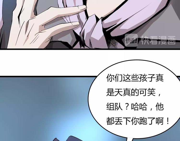 第7话  岛上的秘密18