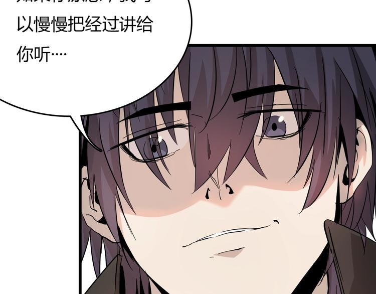 第21话  怪研组的实力！46