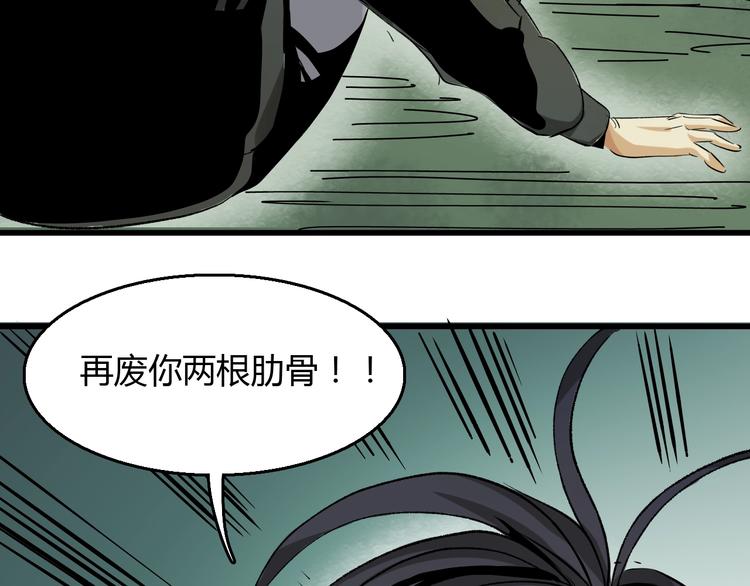 第13话  木偶操纵！94