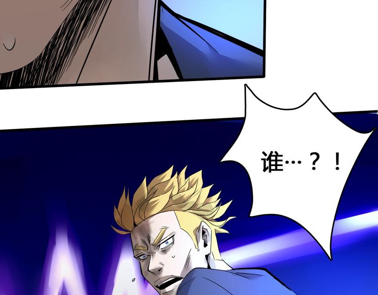 第3话  危机与转机16