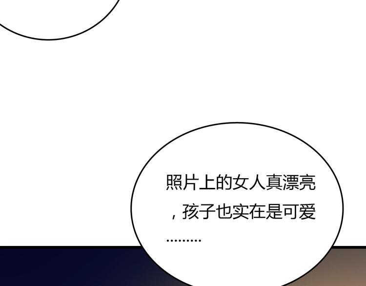 第17话  摧毁！4