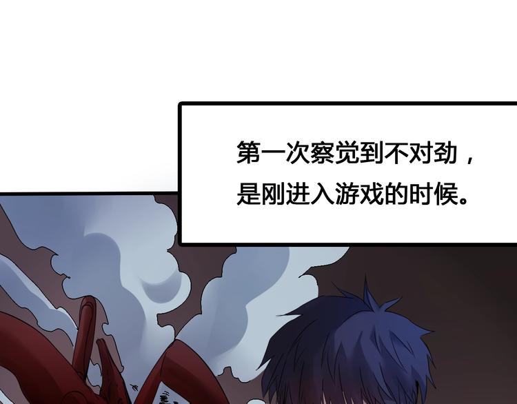 第3话  危机与转机33