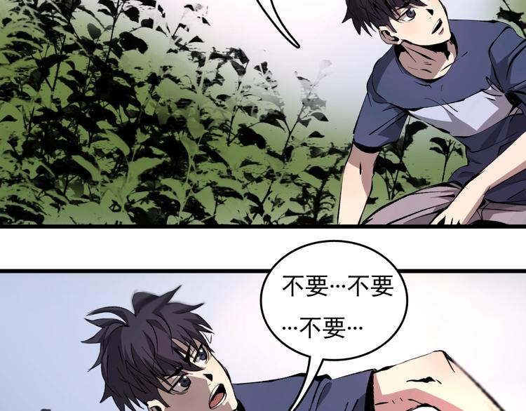 第11话  黄雀在后135