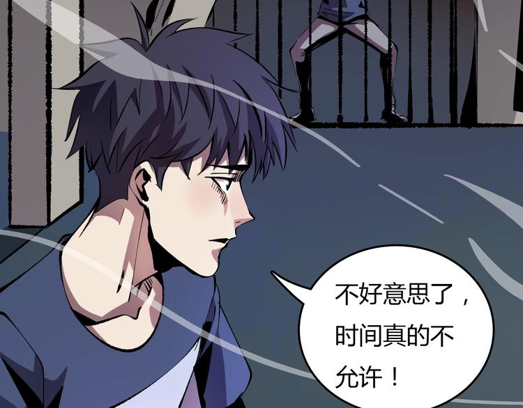第18话  阴谋43
