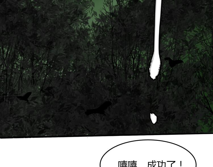 第6话  捉弄186