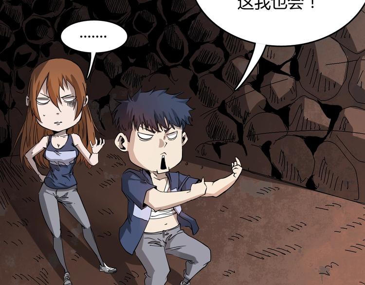 第6话  捉弄145