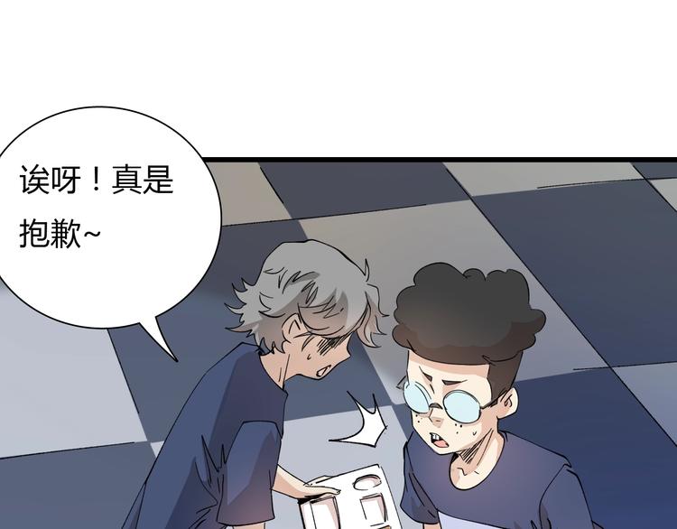 第19话   联盟小队82