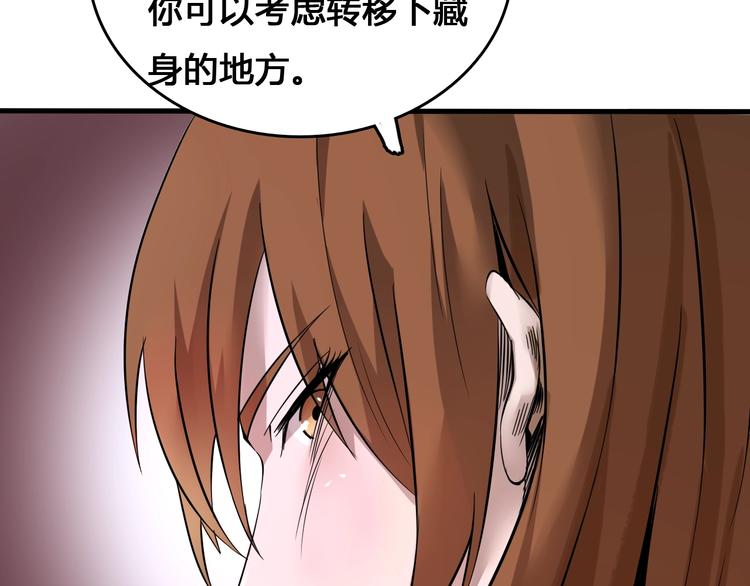第4话  患难与共36