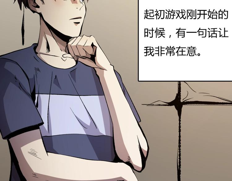 第17话  摧毁！75