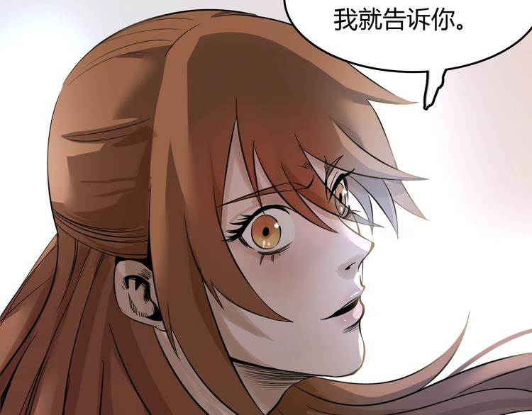 第4话  患难与共175