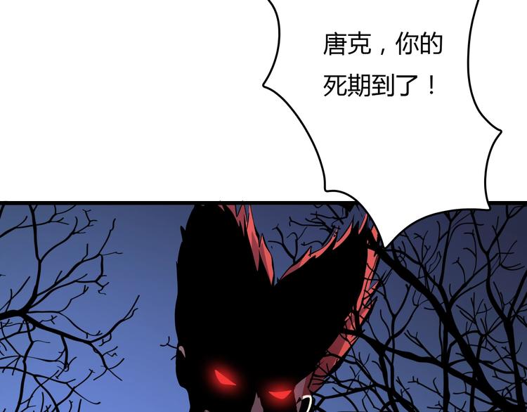 第18话  阴谋13