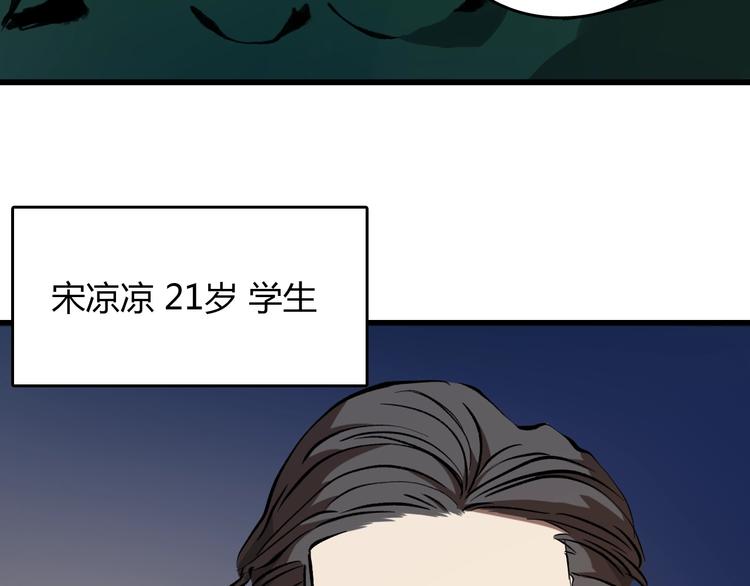 第16话  偷梁换柱142
