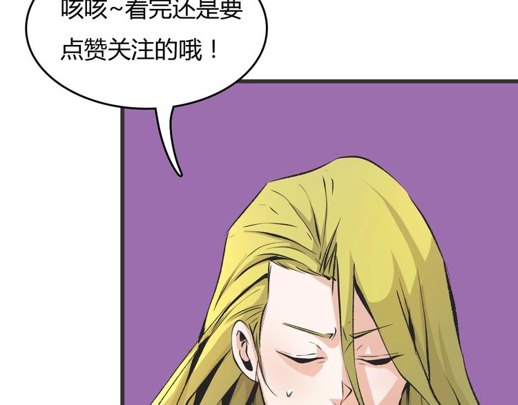 第15话  摧毁三兄弟189