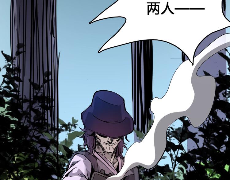 第5话  审判倒计时85