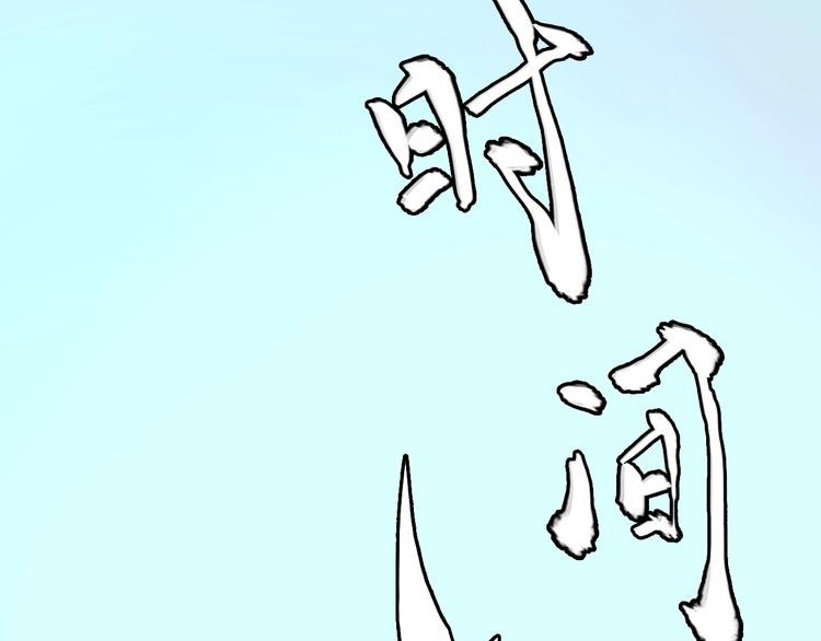 第5话  审判倒计时97