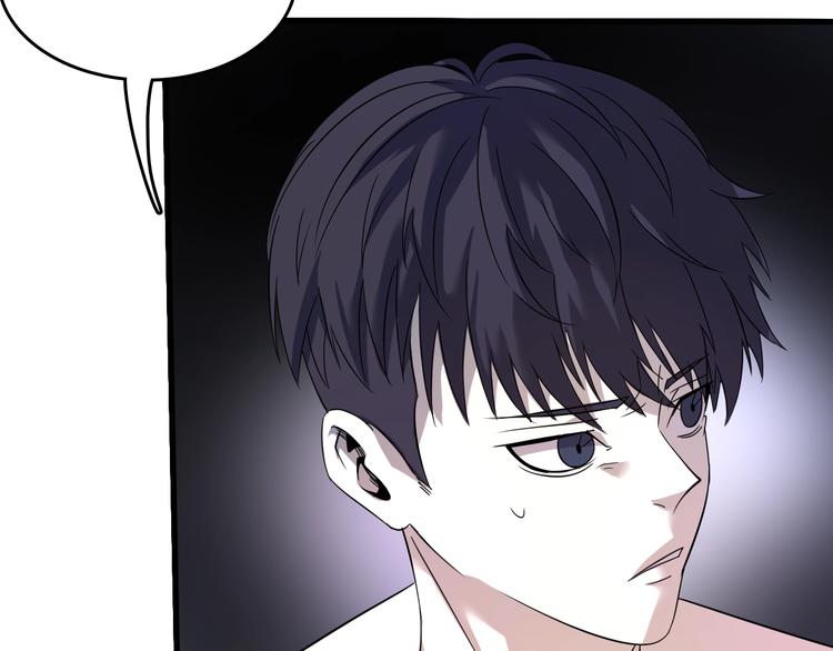 第1话  被选中的玩家155