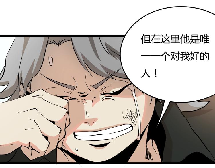 第21话  怪研组的实力！30