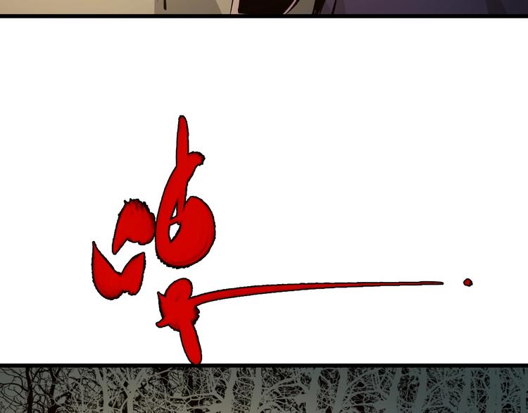 第17话  摧毁！24
