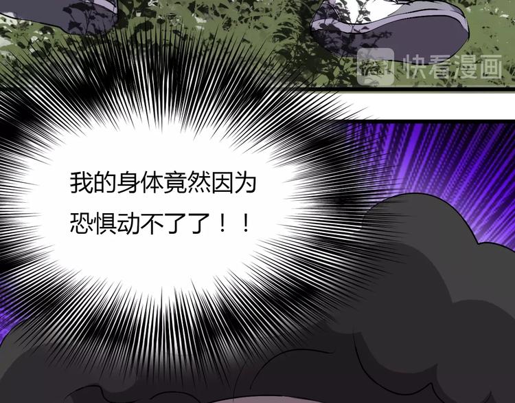 第8话  进化的怪物？207
