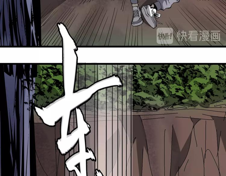第8话  进化的怪物？71