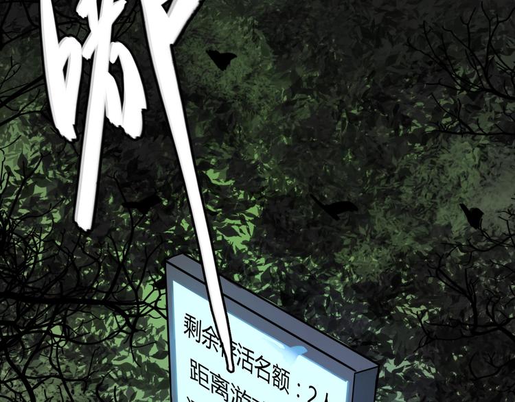 第5话  审判倒计时76