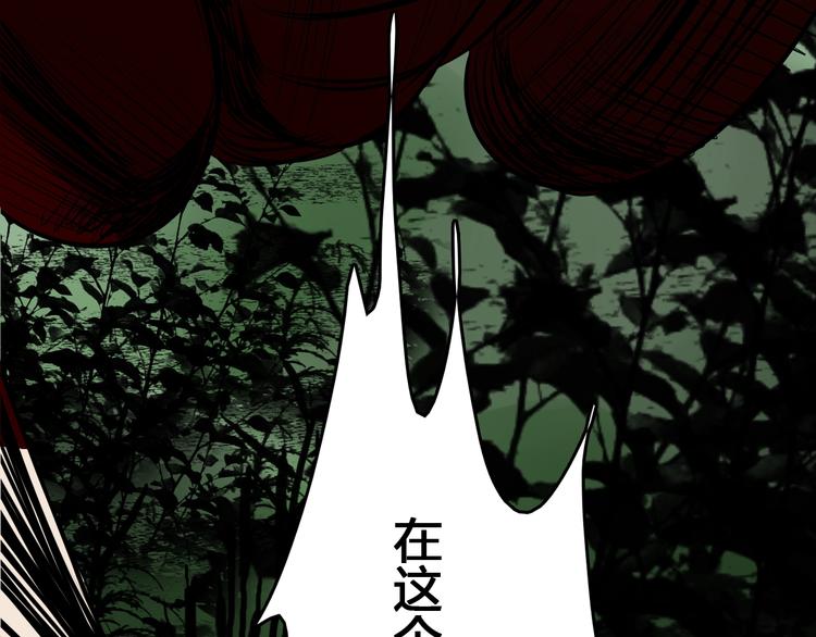 第5话  审判倒计时103