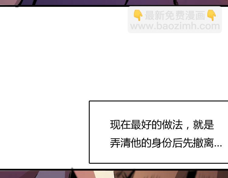 第16话  偷梁换柱15