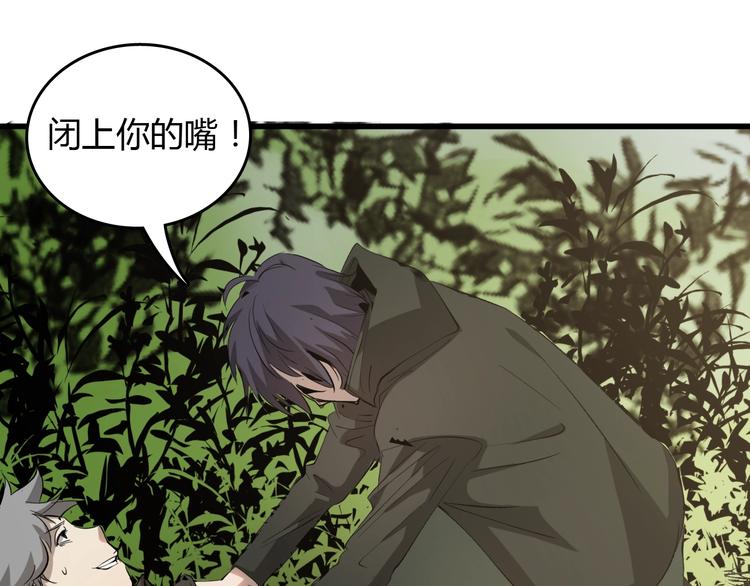第20话  有内鬼50