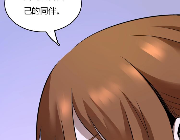 第5话  审判倒计时29