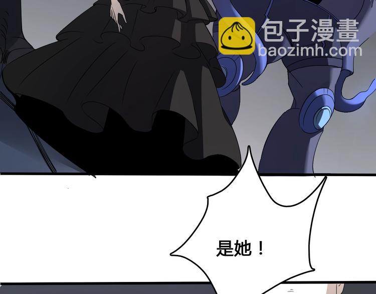 第1话  被选中的玩家111