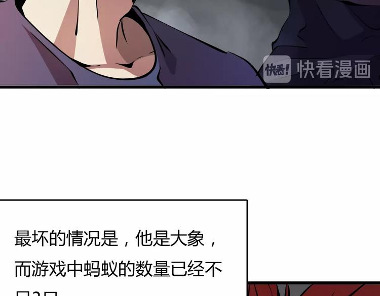 第16话  偷梁换柱12
