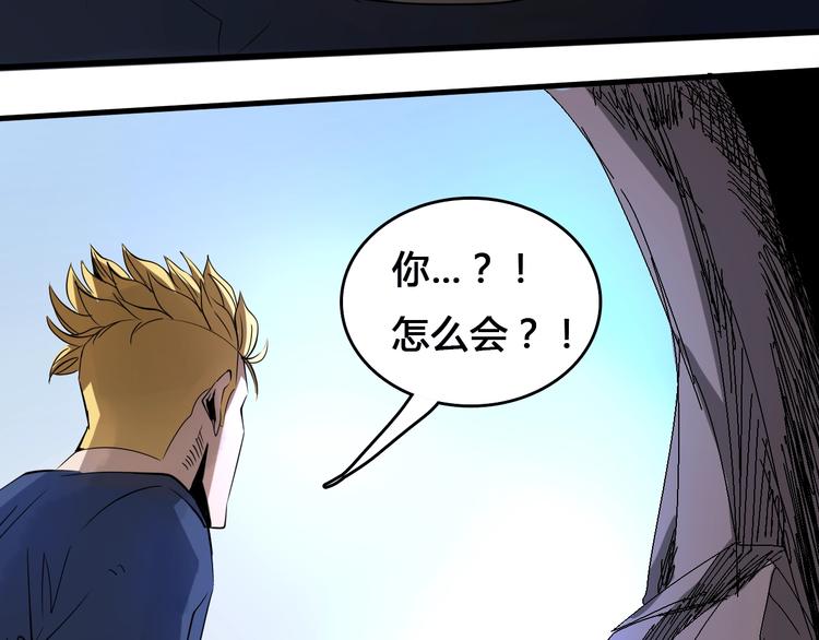 第3话  危机与转机20