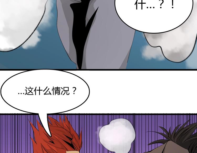 第16话  偷梁换柱56