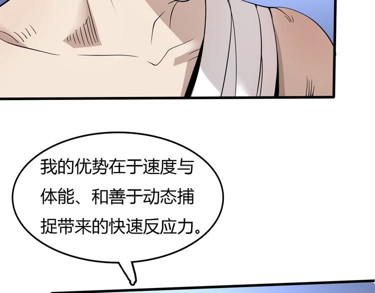 第5话  审判倒计时45