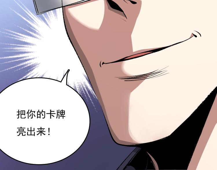 第12话  碟中谍！31