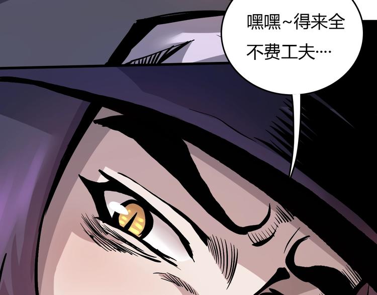 第6话  捉弄41