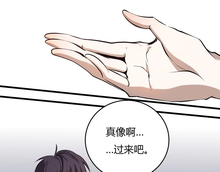 第24话  岛上的秘密！54