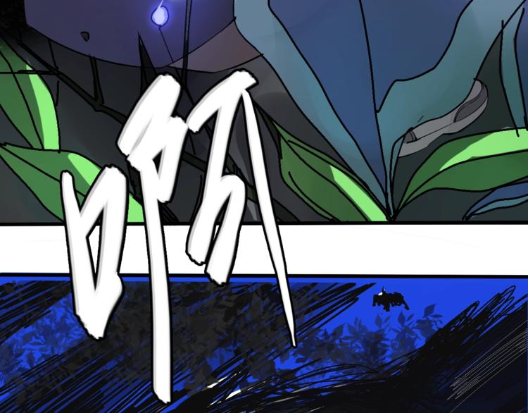 第2话  落地成盒？51