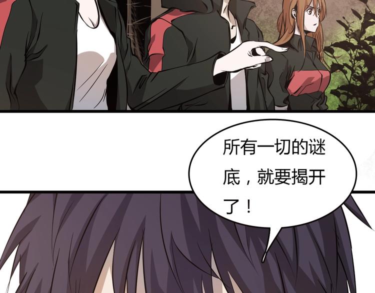 最终话  消逝的战争18