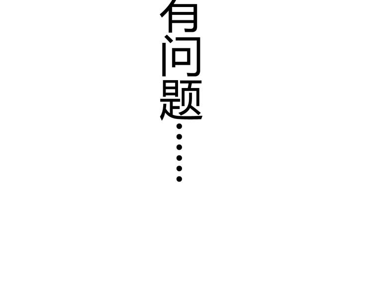 第13话  木偶操纵！178