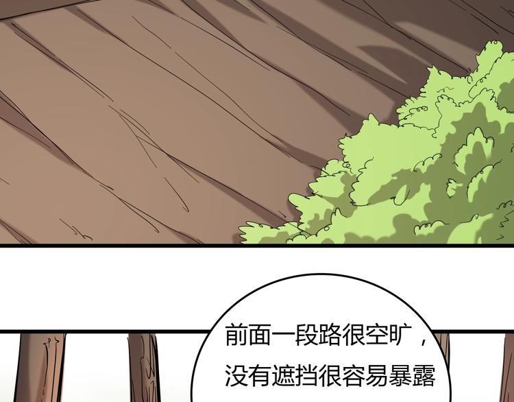 第22话  峡谷之争16