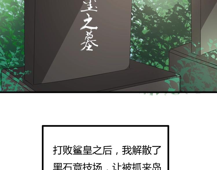 最终话  消逝的战争138