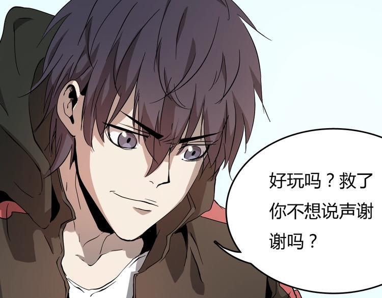第21话  怪研组的实力！11