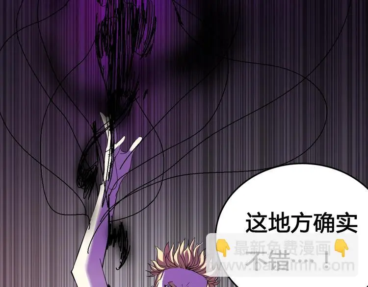 第2话  落地成盒？237