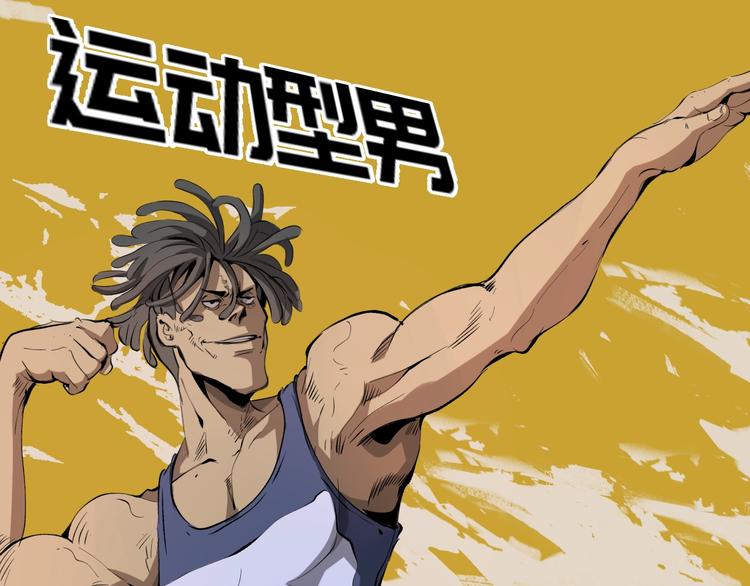 第11话  黄雀在后3