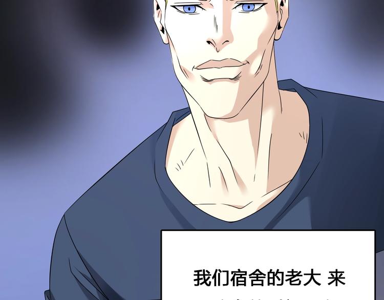 第1话  被选中的玩家75