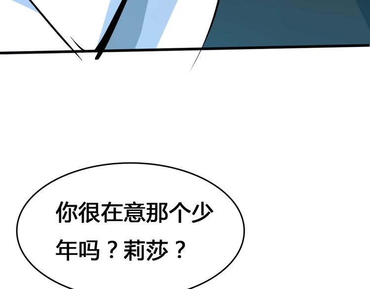 第5话  审判倒计时118