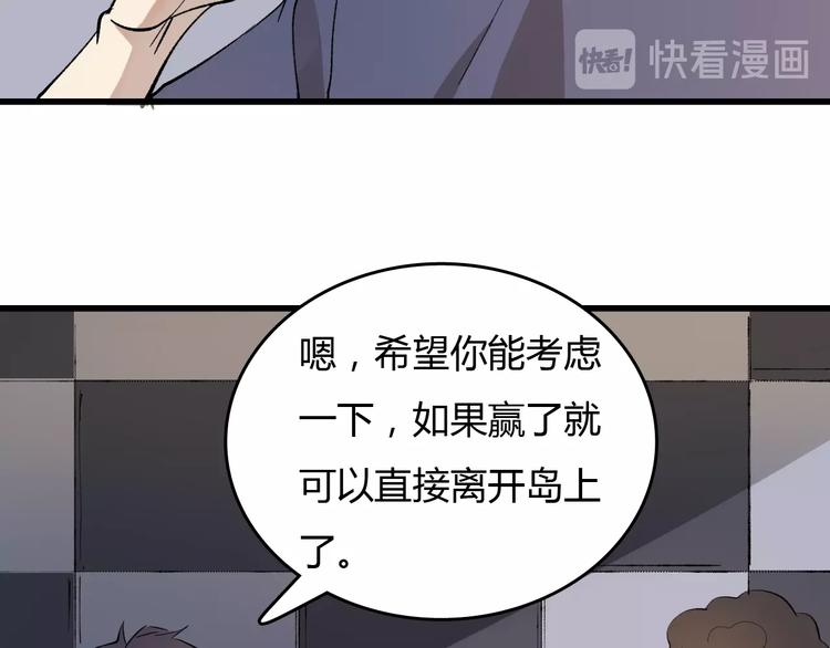 第19话   联盟小队66