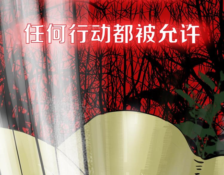 序章  主神领域，游戏升级！！9