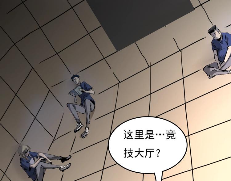 第10话  蚂蚁吃大象33